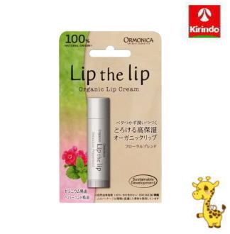 オルモニカ　リップザリップ　フローラルブレンド　4g