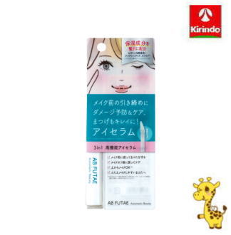 Dear Laura オートマティックビューティ アイセラム まぶた美容液 4ml ReAB-08