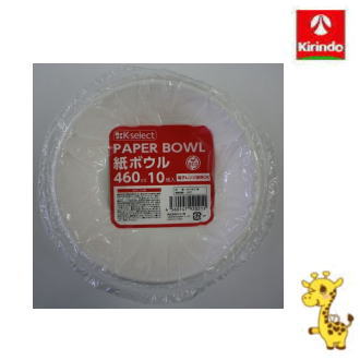 Rakuten - k-select (ケーセレクト) ペーパーボウル 紙ボウル 460ml 10枚