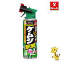 アース製薬 アースガーデン ケムシ撃滅 切替ジェット 480ml