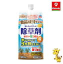 アース製薬 アースガーデン おうちの草コロリ 粒タイプ 900g