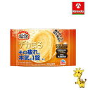 アース製薬 温泡 デカまる エナジーシトラスジンジャーの香り 1錠入(100g) 【医薬部外品】
