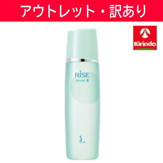 【アウトレット・訳あり】50%OFF 在庫のみ 花王 ソフィーナ ライズ ローション 3 しっとり 140ml×1個 ※店舗引き上げ品のため外装劣化あり