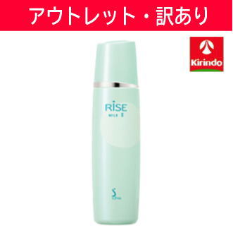 　50%OFF 在庫のみ 花王 ソフィーナ ライズ ミルク 2 さっぱり 100ml×1個 ※店舗引き上げ品のため外装劣化あり