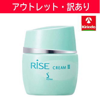 【アウトレット・訳あり】50%OFF 在庫のみ 花王 ライズ クリーム 3 しっとり 35g×1個 ※店舗引き上げ品のため外装劣化あり