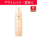 50%OFF 在庫のみ 花王 ソフィーナ バイタルリッチ ミルク 2 さっぱり 80ml×1個 ※店舗引き上げ品のため外装劣化あり