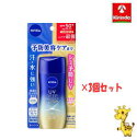 【3個セット】 花王 ニベアUV ディープ プロテクト&ケア ジェル 80g×3個 ボディケア 顔・からだ用 ジェル