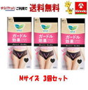ゆうパケットで送料無料【店舗引き上げ品のため在庫限り】花王 ロリエ アクティブガード エレガントタイプ ブラック Mサイズ×3個 生理用ショーツ レディース ...
