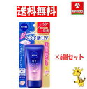 【送料無料 6個セット】 花王 ニベアUV ディープ プロテクト&ケア トーンアップ エッセンス 顔・からだ用 50g×6個 ボディケア 日焼け止め エッセンス