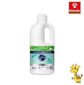 花王 キュキュット Natural Days＋除菌 ヴァーベナ＆シトラスの香り つめかえ用 1250ml