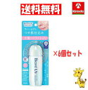 【送料無料 6個セット】花王 ビオレ UV アクアリッチ アクアハイライトローションSPF50+ PA++++。UV耐水性×6個