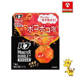 この発散※1入浴、きっとクセになる。溜まったアレコレ吹き飛ばして、じっくりオフロを楽しもう！湯面湧きたつボコボコ泡。●MEGAタブレット※2●炭酸量MAX※3●温浴効果を高め、疲労回復●スパイシーエナジーの香り　※1炭酸泡がはじけること※2比較対象：当社バブモンスターバブルかろやかDAYS※3モンスターバブルMEGA級シリーズとして、バブ製品内で炭酸量が最大【医薬部外品】 【成分・素材】成分：炭酸水素ナトリウム＊、炭酸ナトリウム＊、フマル酸、酒石酸、PEG6000、ブドウ糖、トウガラシエキス、水溶性ショウキョウエキス、グリシン、ミリスチン酸イソプロピル、ショ糖脂肪酸エステル、酸化マグネシウム、エタノール、水、BG、香料、黄4、赤102、赤106、赤227　＊は「有効成分」無表示は「その他の成分」●メーカー：花王　〒103-8210　東京都中央区日本橋茅場町 1-14-10　03-3660-7111●区分：医薬部外品●広告文責：(株)キリン堂　078-413-1055 ※パッケージリニューアルに伴い画像と異なる場合がございます。