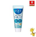 花王 薬用ピュオーラ バリア ジェル ハミガキ 115g【医薬部外品】