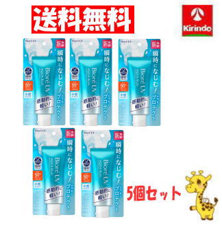 【送料無料 5個セット】新商品【リニューアル】花王 ビオレ UV アクアリッチ ウォータリーエッセンス SPF50+・PA++++ 70g×5個・UV耐水性★★×1個 日焼け止め サンスクリーン 【送料無料 5個セット】新商品【リニューアル】花王 ビオレ UV アクアリッチ ウォータリーエッセンス SPF50+・PA++++ 70g×5個・UV耐水性★★×1個 日焼け止め サンスクリーン