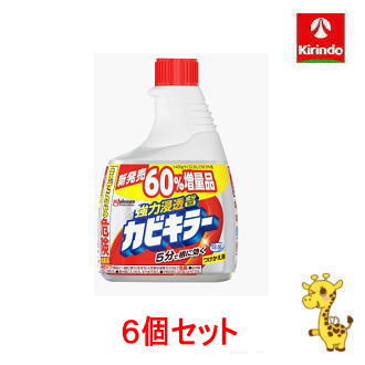 Rakuten - 【6個セット】ジョンソン カビキラー 付け替え 650g×6個