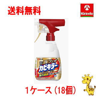乐天商城 - 【送料無料】【18個セット】ジョンソン カビキラー ラクラク連射ジェット 400g×18個