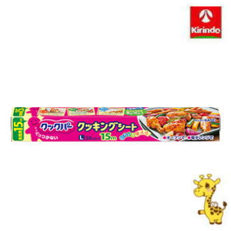 旭化成ホームプロダクツ クックパー クッキングシート Lサイズ お徳用 30cmx15m