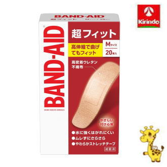 保護機能と快適さの両立を最大限に追求した救急ばんそうこうです。 やわらかく伸縮性の高いポリウレタンエラストマー100%を使用。 優れた通気性を持ち、ぴったりフィットして動きの邪魔をしません。 キズを保護しながら、まるで付けているのを忘れてしまうほどの快適さを提供します。 すべてのバンドエイドは滅菌済みです。 ●メーカー：ジョンソン・エンド・ジョンソン　〒101-0065　東京都千代田区西神田3丁目5番2号　03-4411-7100 ●広告文責：(株)キリン堂　078-413-1055