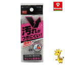 東和産業 汚れがつきにくいスポンジ 泡持ちタイプ
