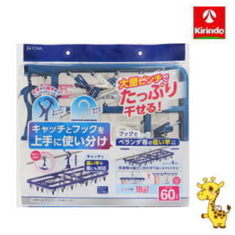 全品ポイント+10倍※要エントリー 東和産業 LST サイドフック付角ハンガー 60ピンチ