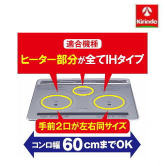 東洋アルミエコープロダクツ IHマットソフトワ...の紹介画像2