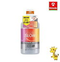 ライオン OCH-TUNE マウスウォッシュ SLOW シルキーマイルドミント 600ml【医薬部外品】(4)