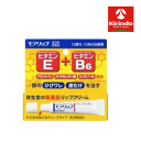 【第3類医薬品】資生堂 SHISEIDO モアリップ N 8g×1個 唇のひび割れ 皮むけを治す リップクリーム 口唇炎 口角炎 治療薬