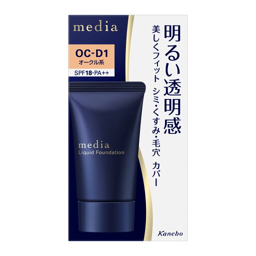 カネボウ化粧品 メディア ブライトアップリキッド OC-D1 オークル系 25g カネボウ化粧品 メディア ブライトアップリキッド OC-D1 オークル系 25g