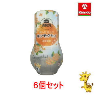【送料無料×6個セット】お部屋の消臭元 癒しをはこぶキンモクセイ400ml×6個セット 小林製薬 金木犀