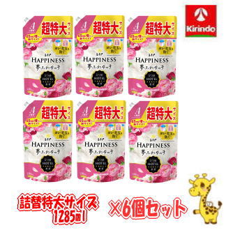 送料無料 【6個セット】P&G レノアハピネス 夢ふわタッチ 華やかに香るアンティークローズの香り つめ..