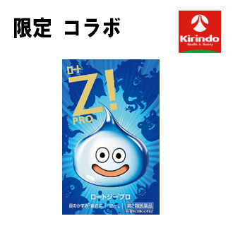 数量限定 【第2類医薬品】数量限定 ロート ジー...の商品画像