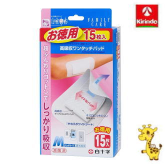 ★8/25は当店全品P+10倍※要エントリー　白十字 FC高吸収ワンタッチパッド お徳用 M 15枚入
