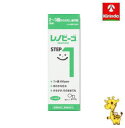 ゾンネボード製薬 レノビーゴステップ1 40ml【医薬部外品】(4)