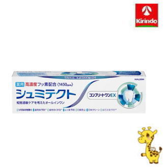 知覚過敏で歯がシミるのを防ぐとともに、ホワイトニング、ムシ歯予防、歯周病予防など7つの働きがひとつに。 歯がシミるのを防ぐ、歯周病(歯肉炎・歯周炎の総称)の予防、歯を白くする、ムシ歯予防、口臭の防止、口中クリーン、歯石沈着の予防（ブラッシングによる） クリーンミントフレーバー。 ※6歳未満には使用させないでください ●メーカー：Haleonジャパン株式会社　〒107-0052　東京都港区赤坂1-8-1 赤坂インターシティAIR　03-4511-8717●区分：医薬部外品●原産国：日本●広告文責：(株)キリン堂 078-413-1055