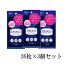 3個セット ロート製薬 デオコ ボディクレンズシート 36枚入り×3個セット 大人臭(加齢臭)対策 オトナ女性のための制汗剤 汗・制汗・ニオイ 1,669円