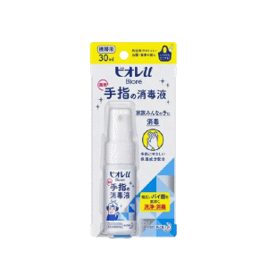 花王 ビオレU 薬用 手指の消毒スプレー 携帯用 30ml×