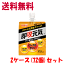 送料無料 2ケース販売 明治 パーフェクトプラス 即攻元気 ゼリー アミノ酸&ローヤルゼリー (1ケース180g×36個入)×2ケース 72個 即効元気ゼリー ゼリー飲料 速攻元気ゼリー※軽減税率対象