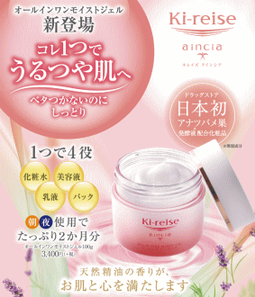 キリン堂通販SHOP