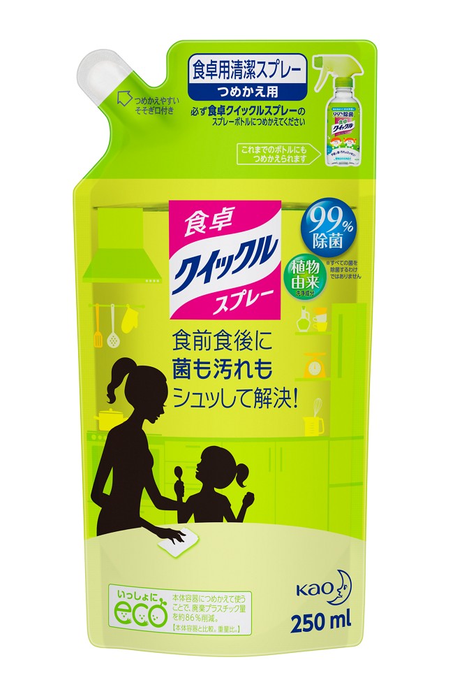花王 食卓クイックル スプレーつめかえ 250mL×1個 衛生 消毒 1注文につき30個(1ケース)まで