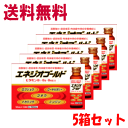 ケース販売 送料無料 50本セット【第2類医薬品】田村薬品工業 エネジオゴールド (50ml×10本入)×5個セット ビタミンはもちろん生薬まで配合された栄養ド...
