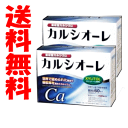 送料無料 2箱セット ユニカ食品 カルシオーレ 顆粒 60包入×2箱セット 栄養機能補助食品 【軽減税率対象商品】補給 敬老の日 カルシウム不足