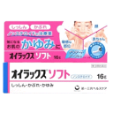 【第3類医薬品】 【第一三共ヘルスケア オイラックスソフト 16g×1個 しっしん かゆみ かぶれ止め 非ステロイド ★セルフメディケーション税制対象商品