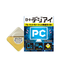 【第2類医薬品】ロート製薬 ロート デジアイ 12ml 【疲れ・炎症用目薬】