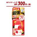 【ゆうパケットで送料300円+税】ロート製薬 メンソレータム...