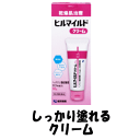 【第2類医薬品】健栄製薬 ヒルマイルド クリーム 60g×1個 医療用と同じ ヘパリン類似物質 保湿 乾燥肌治療 首や顔にも塗れます ケンエー