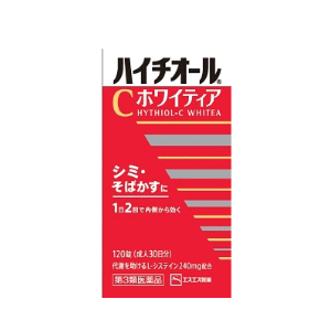 楽天キリン堂通販SHOP【第3類医薬品】エスエス製薬 ハイチオールC ホワイティア 120錠入り×1箱 しみ ソバカス