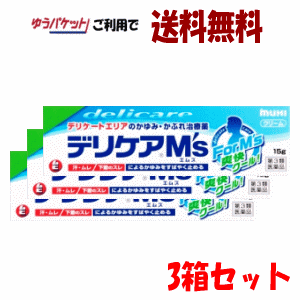 ゆうパケットで送料無料 池田模範堂 ムヒ デリケア エムズ 爽快クール クリーム 15g×3  皮膚薬 ★セルフメディケーション税制対象商品