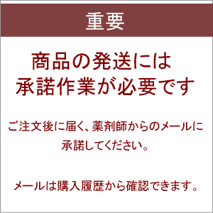 【大人気商品】【第1類医薬品】送料無料 オルケア5 60mL ×3個セット ミノキシジル5%配合 壮年性脱毛症における発毛・育毛 オルケアファイブ