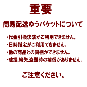 【ゆうパケットで送料無料】【第2類医薬品】3個セット ミズホディー K-select P-チェックS 2回用×3個セット 妊娠検査薬 妊活