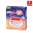 花王 めぐりズム 蒸気でグッドナイト 首もとあったかパック 無香料 5枚入